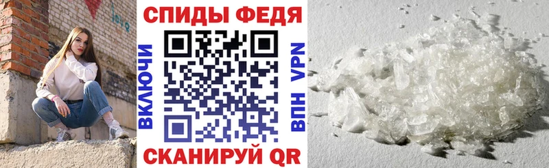 мега как войти  Иваново  Амфетамин 97% 