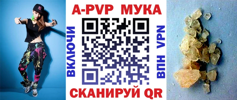 A PVP крисы CK  Иваново 