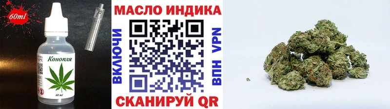 Cannafood конопля  Иваново 