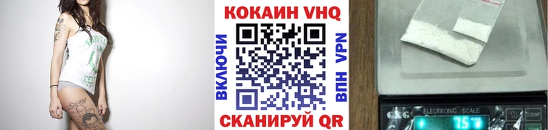 MEGA онион  Иваново  COCAIN 99% 