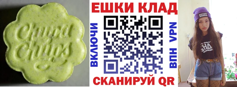 Экстази DUBAI  Иваново 