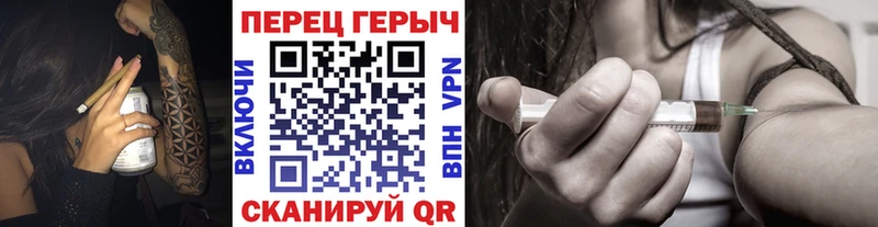 купить закладку  Иваново  ГЕРОИН хмурый 