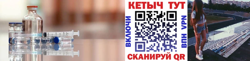 купить наркоту  Иваново  КЕТАМИН VHQ 