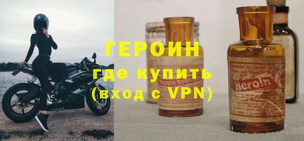 марки nbome Богородицк