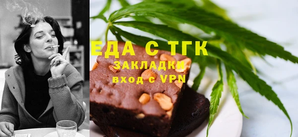 ешки Богородск