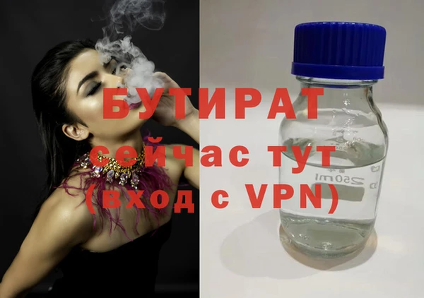 кокаин Богданович