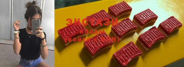 марки nbome Богородицк