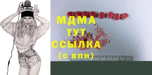 марки nbome Богородицк