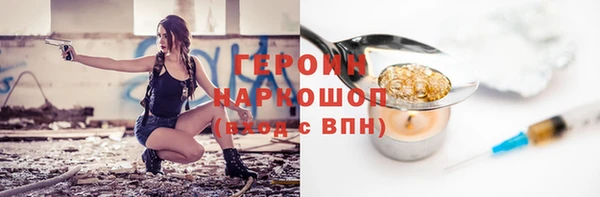 кокаин Богданович