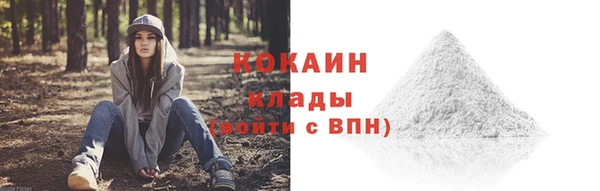 марки nbome Богородицк