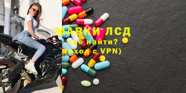 марки nbome Богородицк