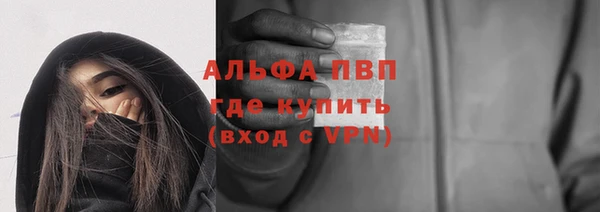 марки nbome Богородицк