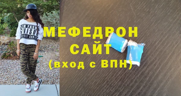 кокаин Богданович