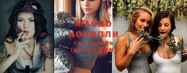 марки nbome Богородицк