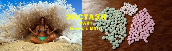 марки nbome Богородицк