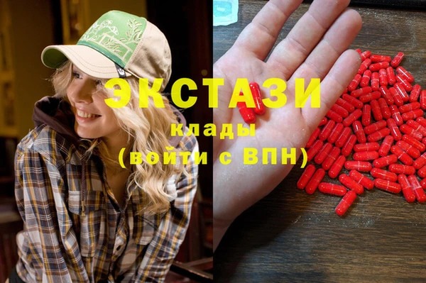 марки nbome Богородицк