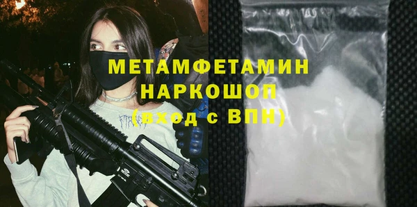 ешки Богородск