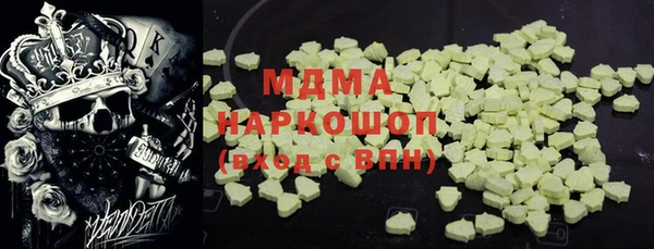 марки nbome Богородицк