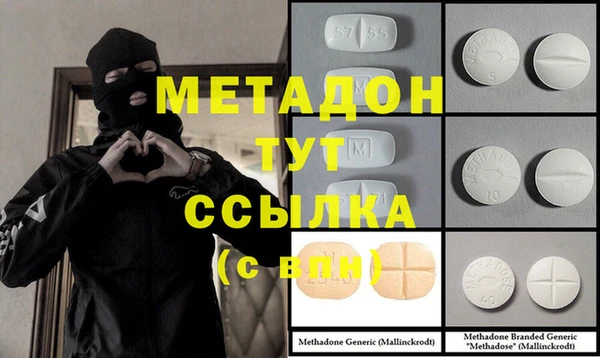 марки nbome Богородицк