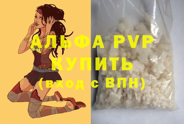 марки nbome Богородицк