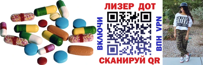 LSD-25 экстази ecstasy Иваново