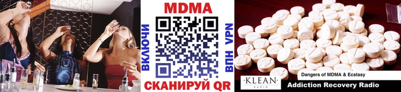 MDMA crystal  ссылка на мегу вход  Иваново 