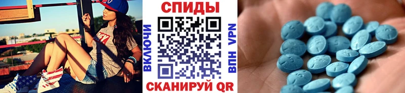 Первитин Methamphetamine хочу Иваново