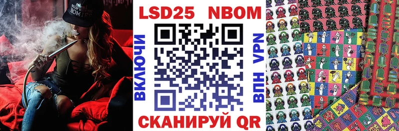 сайты даркнета состав Иваново Марки NBOMe 1500мкг