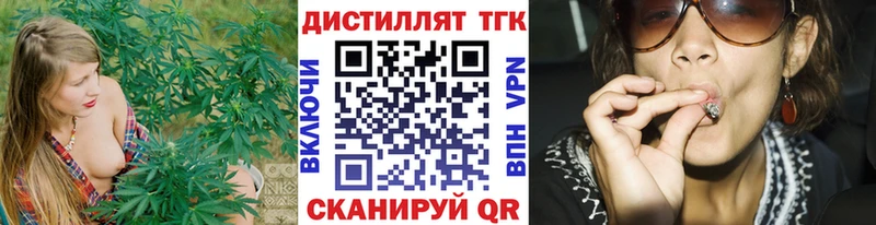 Дистиллят ТГК Wax  blacksprut онион  Иваново 